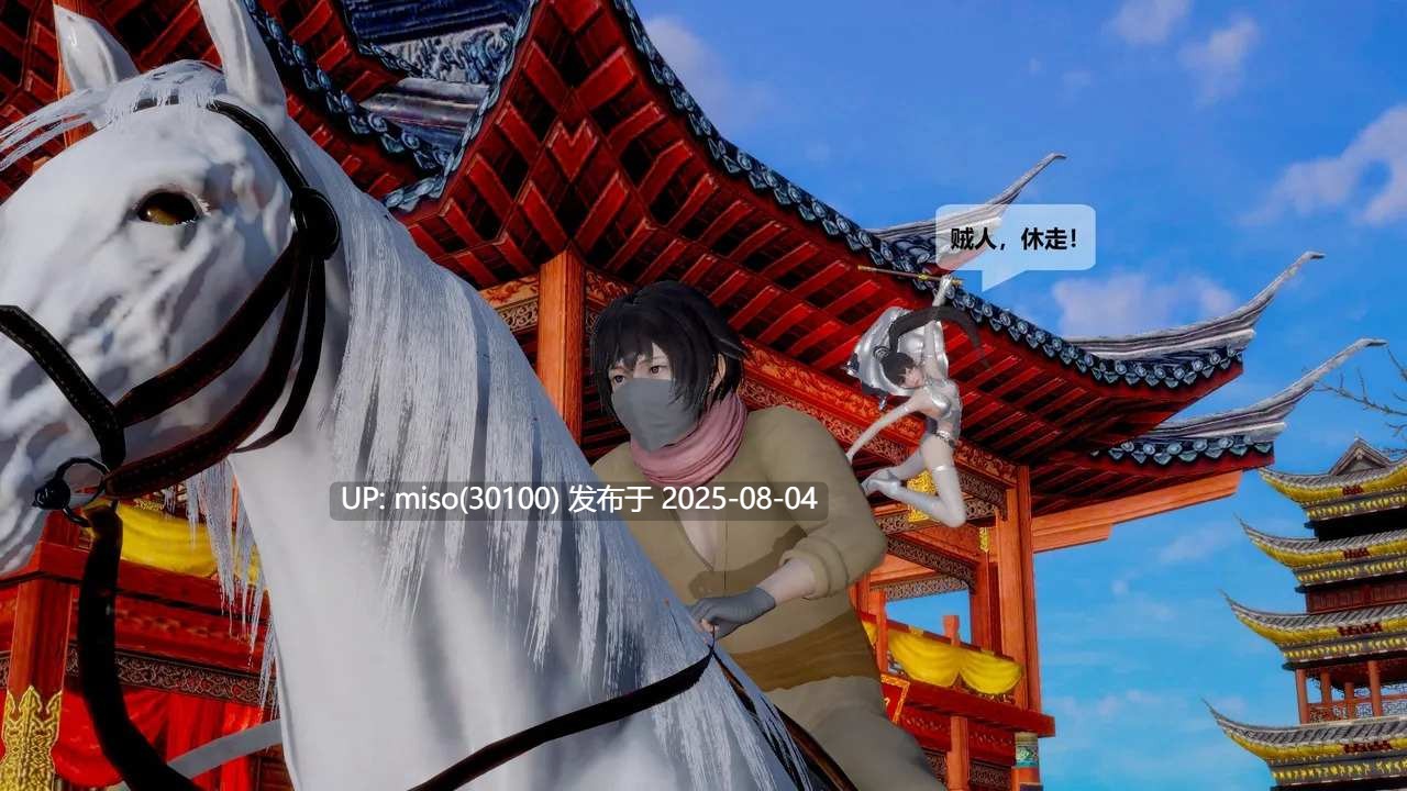 [usir] 十二缚具 00-04-第49张图片-萌站