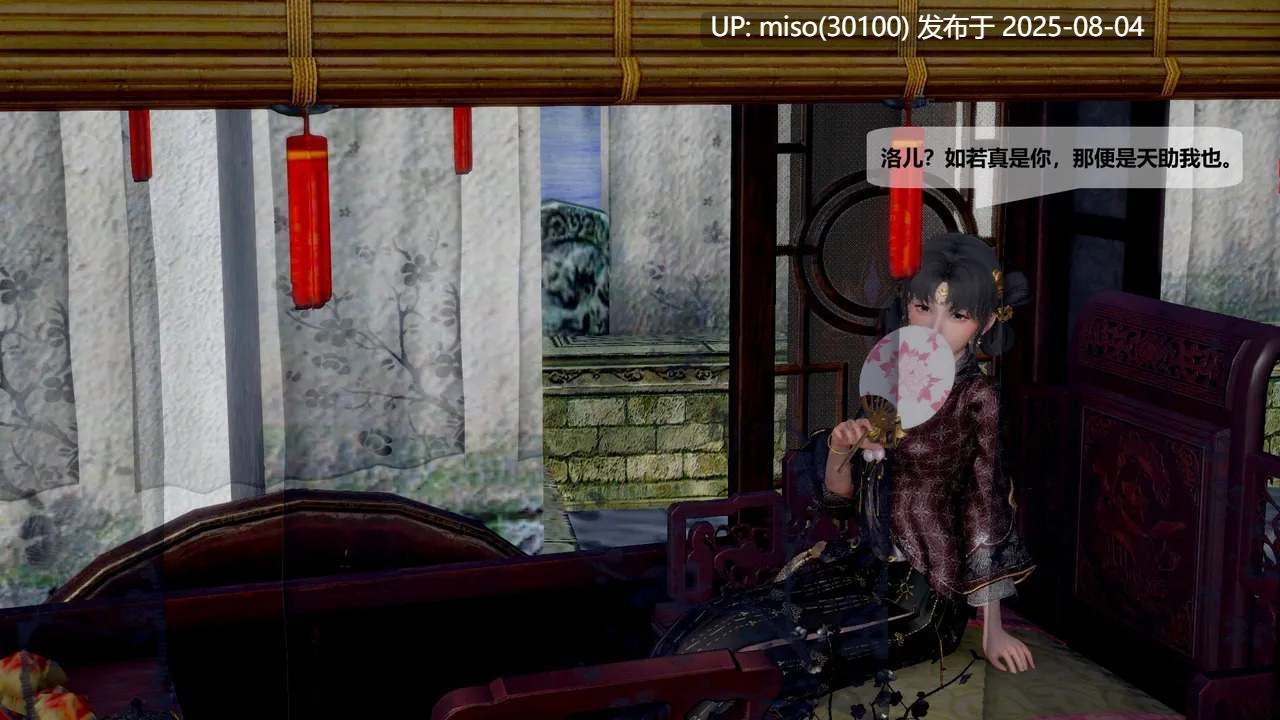 [usir] 十二缚具 00-04-第51张图片-萌站