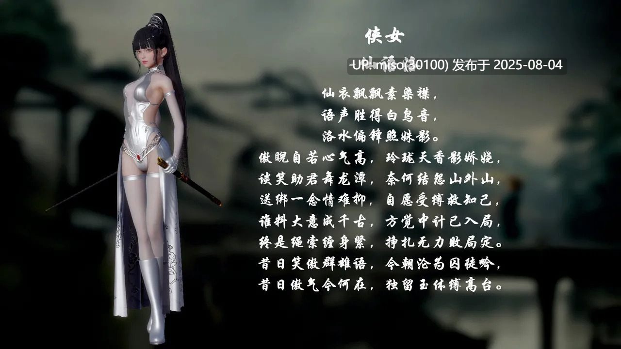 [usir] 十二缚具 00-04-第52张图片-萌站