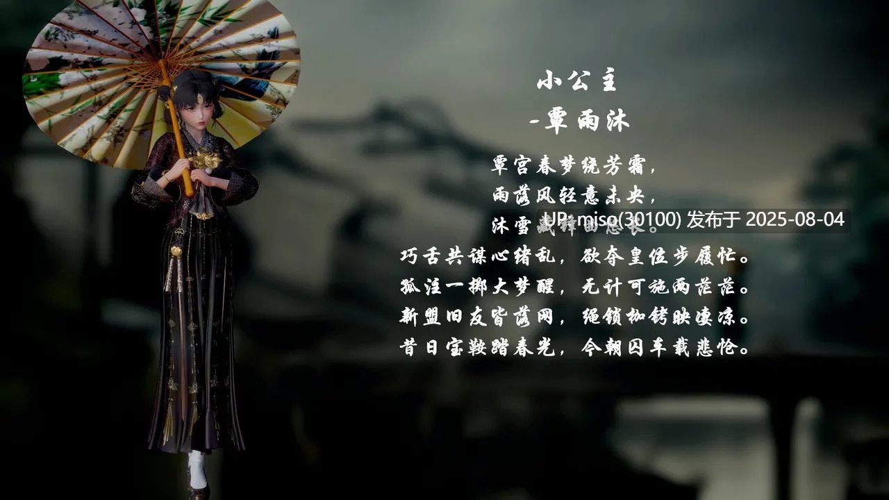 [usir] 十二缚具 00-04-第53张图片-萌站