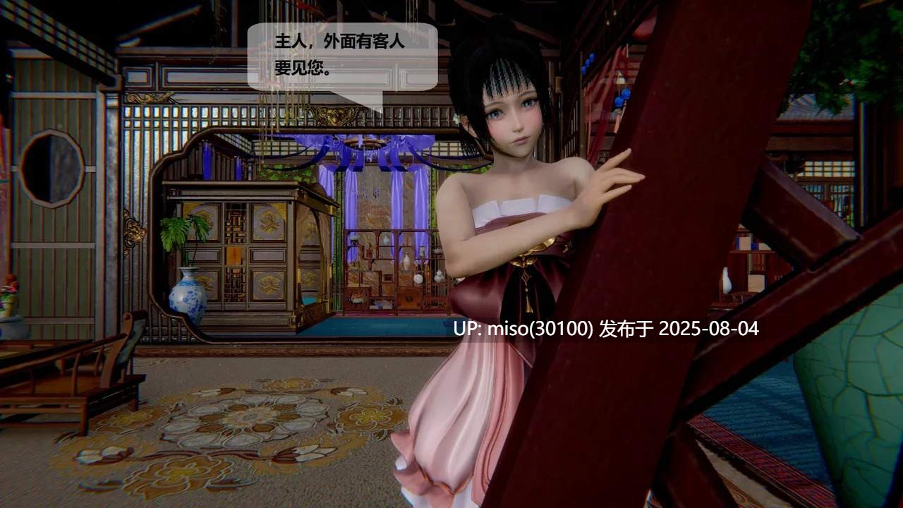 [usir] 十二缚具 00-04-第55张图片-萌站