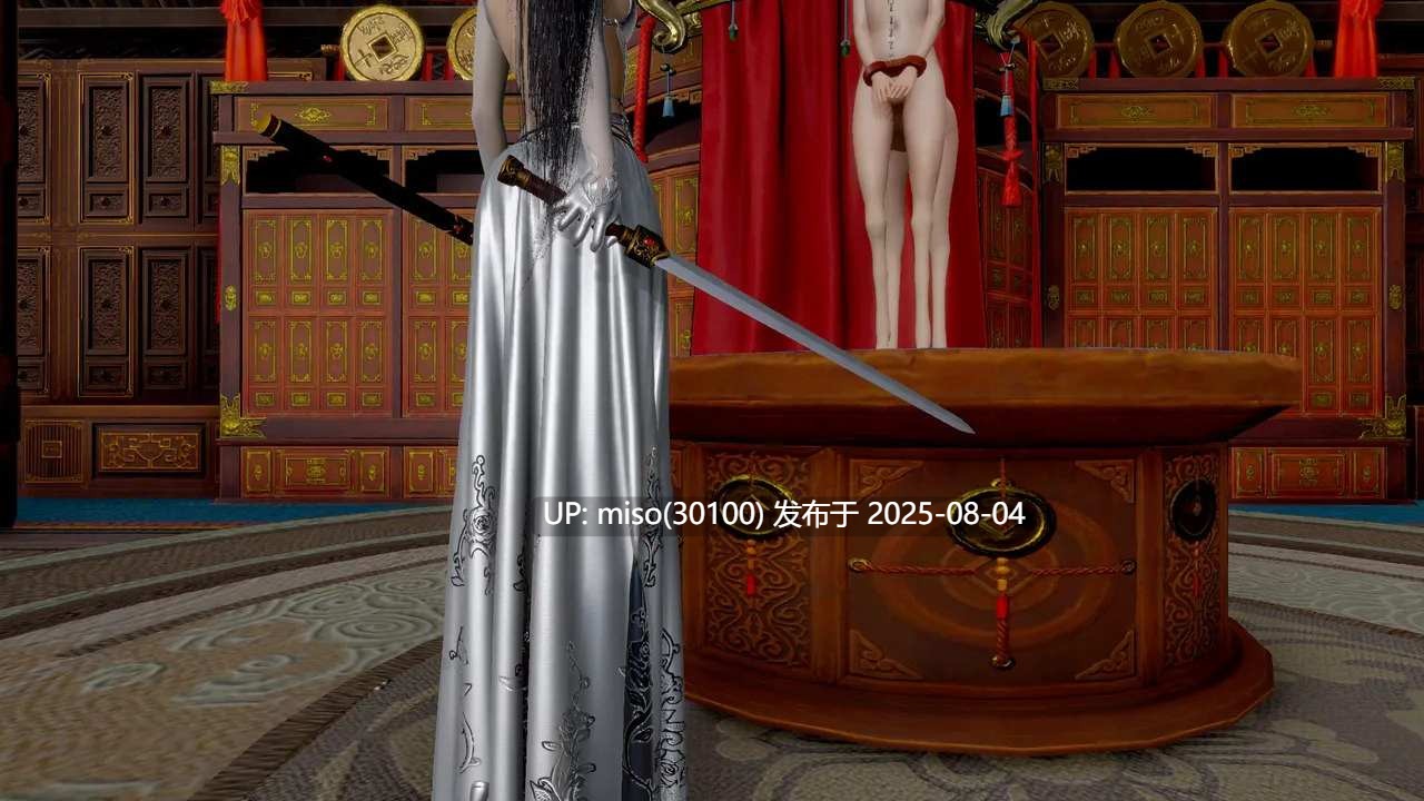 [usir] 十二缚具 00-04-第58张图片-萌站