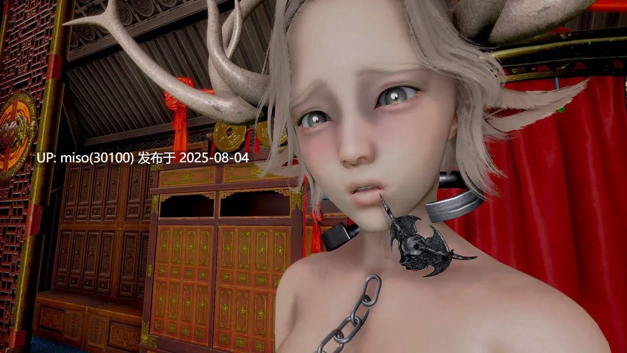 [usir] 十二缚具 00-04-第63张图片-萌站