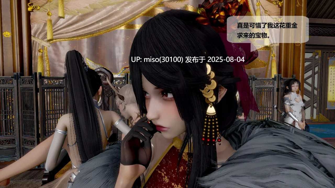 [usir] 十二缚具 00-04-第73张图片-萌站