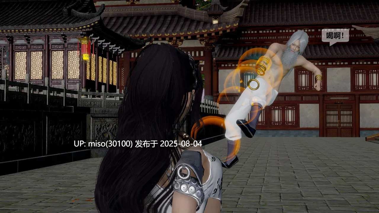 [usir] 十二缚具 00-04-第83张图片-萌站