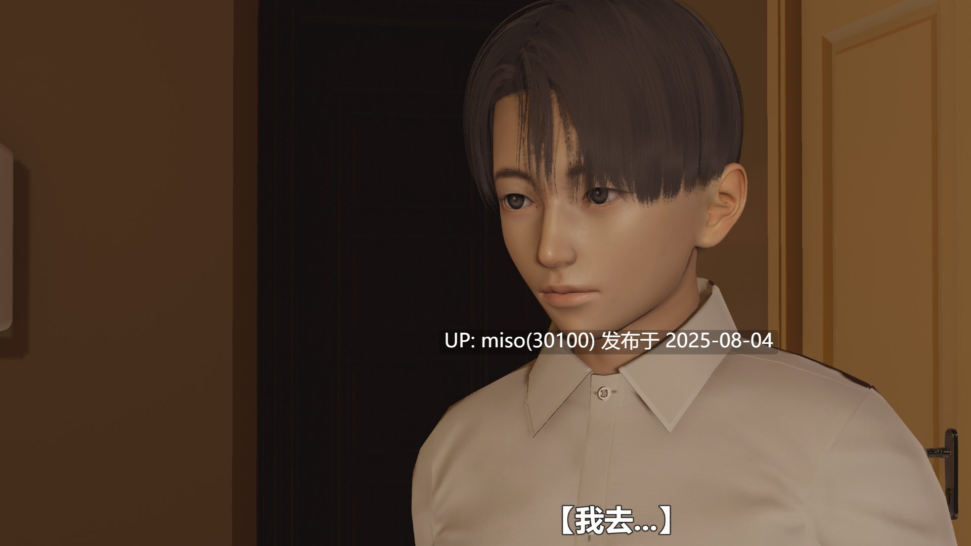 [阿五啊] 病娇妹妹(上+下）-第5张图片-萌站