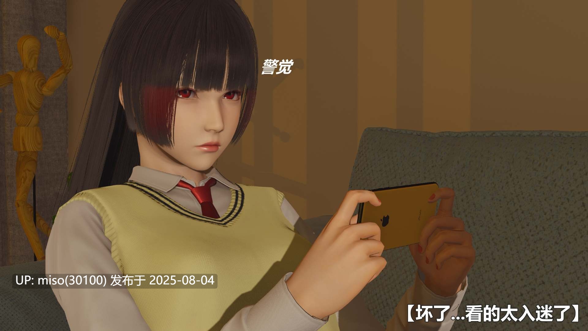 [阿五啊] 病娇妹妹(上+下）-第7张图片-萌站