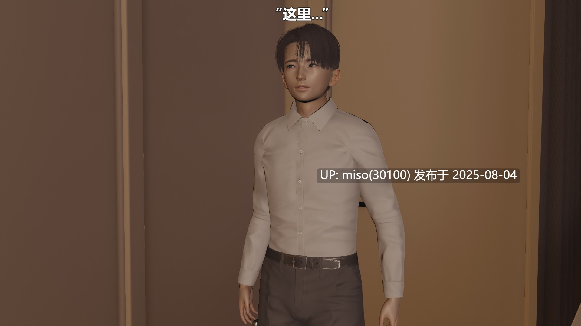 [阿五啊] 病娇妹妹(上+下）-第11张图片-萌站