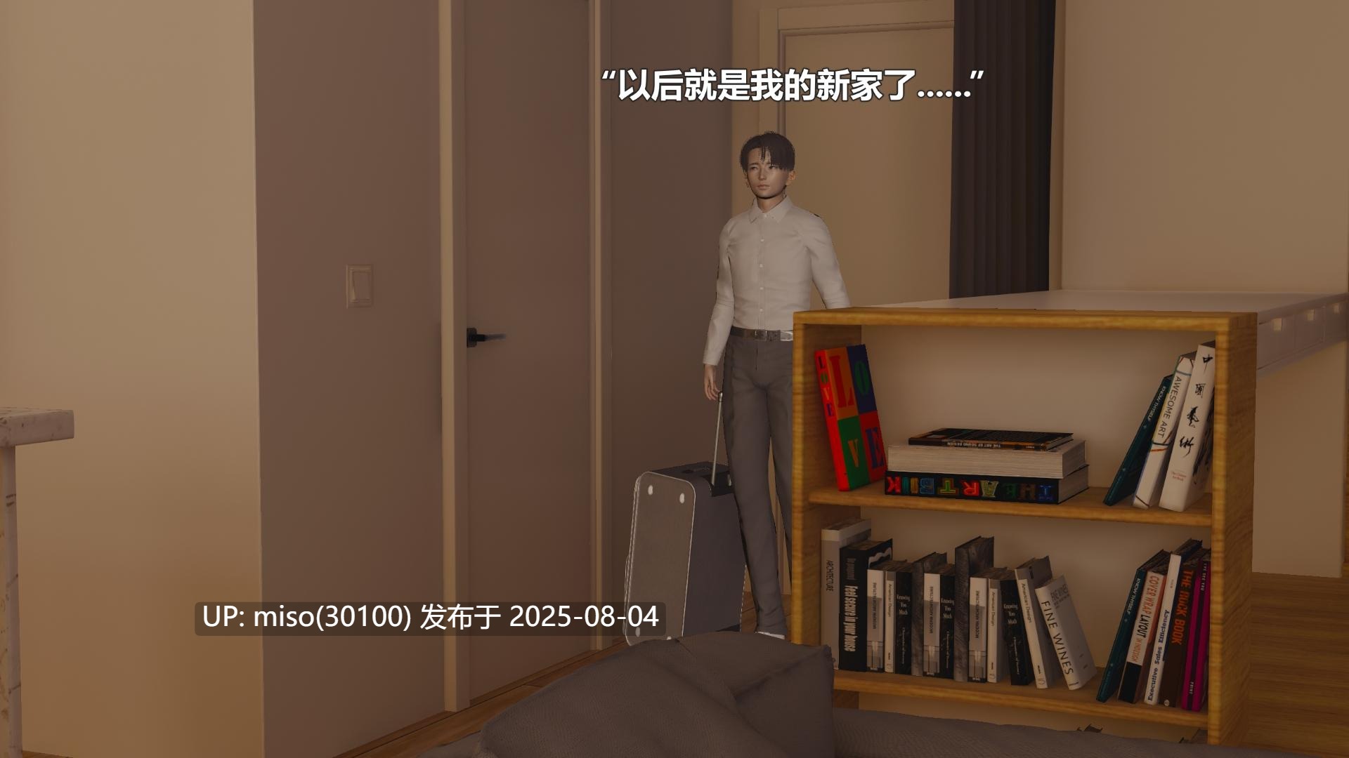 [阿五啊] 病娇妹妹(上+下）-第12张图片-萌站