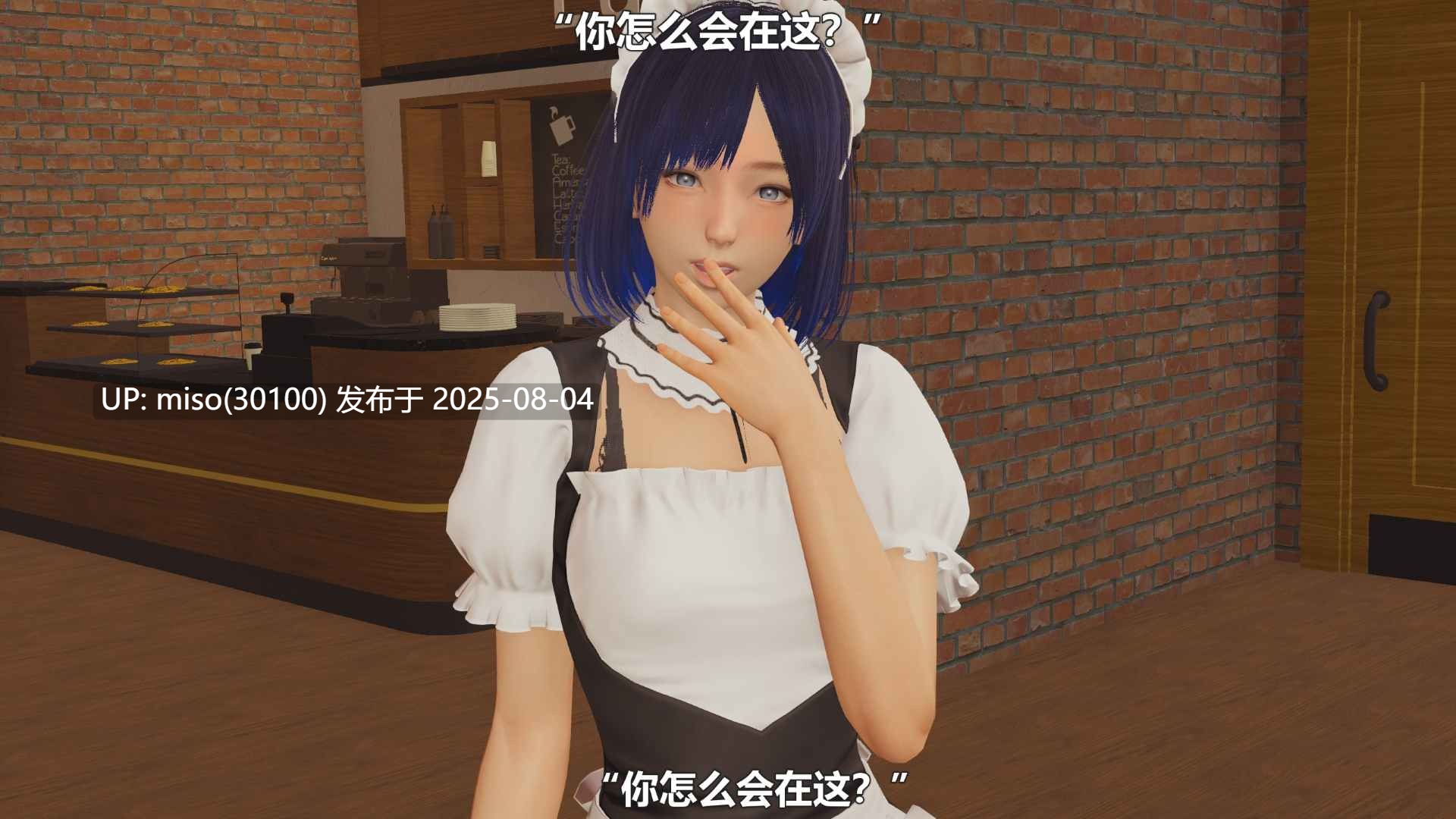 [阿五啊] 病娇妹妹(上+下）-第13张图片-萌站