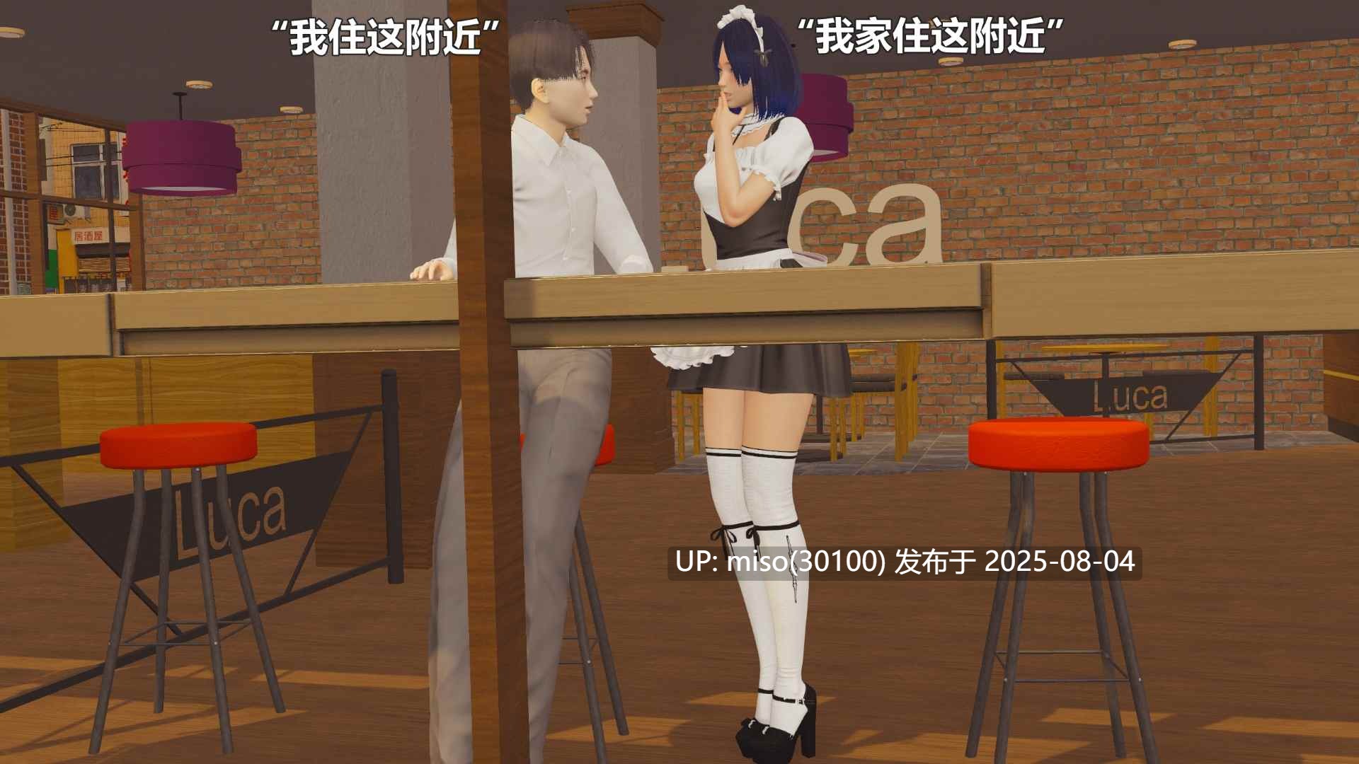 [阿五啊] 病娇妹妹(上+下）-第14张图片-萌站