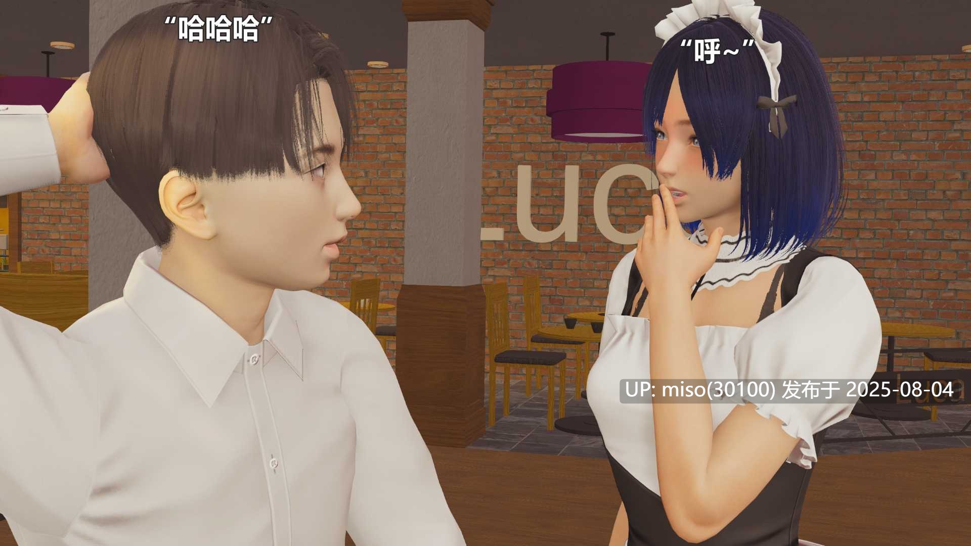 [阿五啊] 病娇妹妹(上+下）-第15张图片-萌站