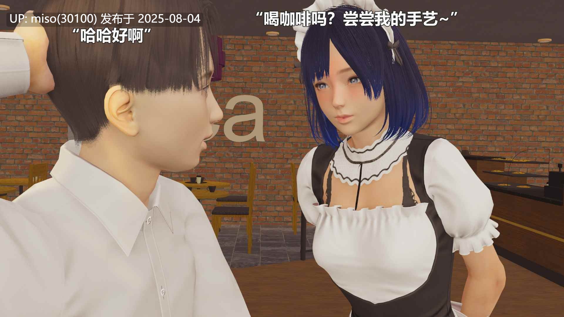 [阿五啊] 病娇妹妹(上+下）-第16张图片-萌站
