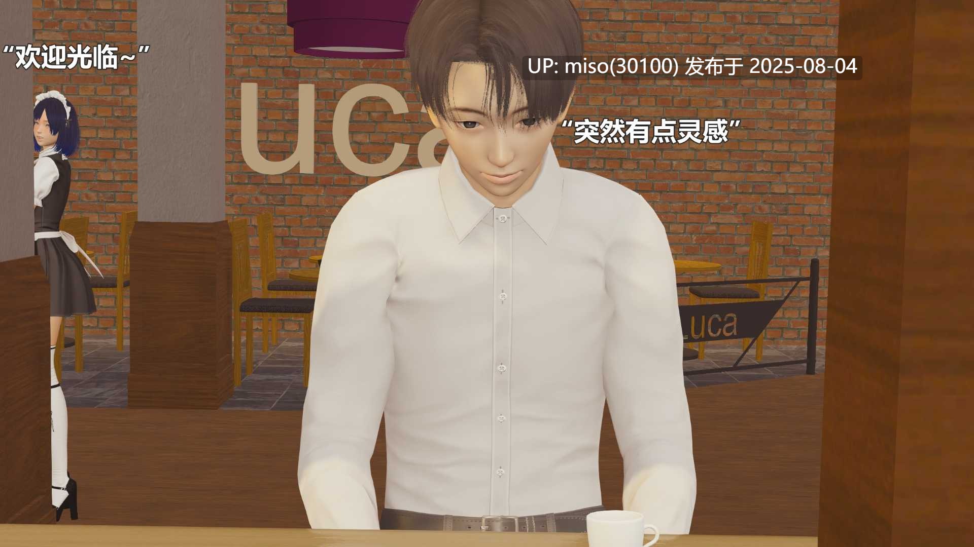 [阿五啊] 病娇妹妹(上+下）-第18张图片-萌站