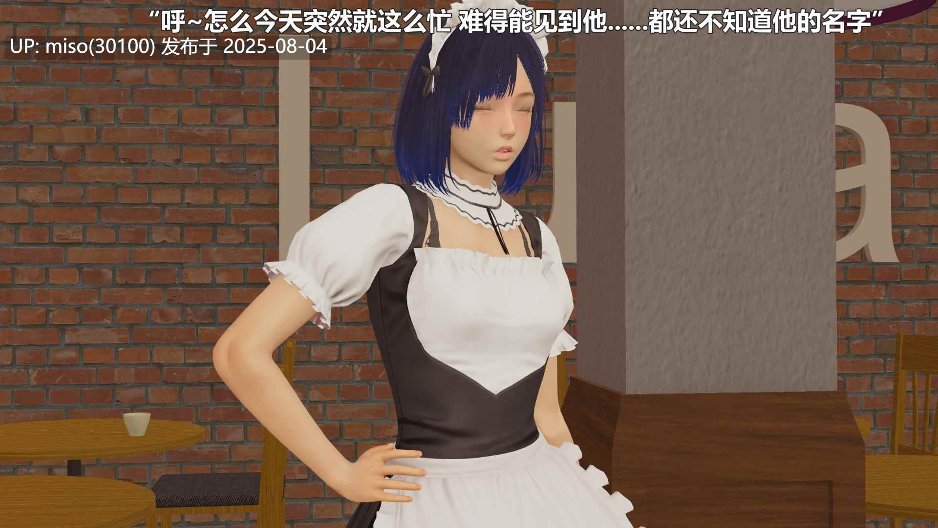 [阿五啊] 病娇妹妹(上+下）-第21张图片-萌站