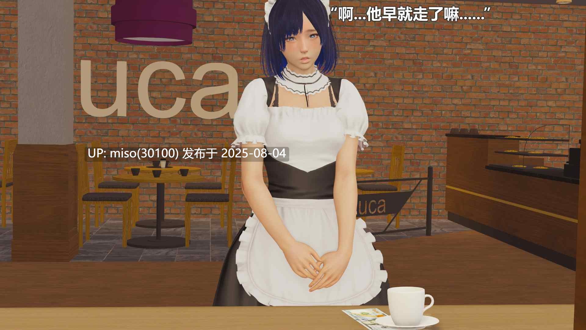 [阿五啊] 病娇妹妹(上+下）-第22张图片-萌站