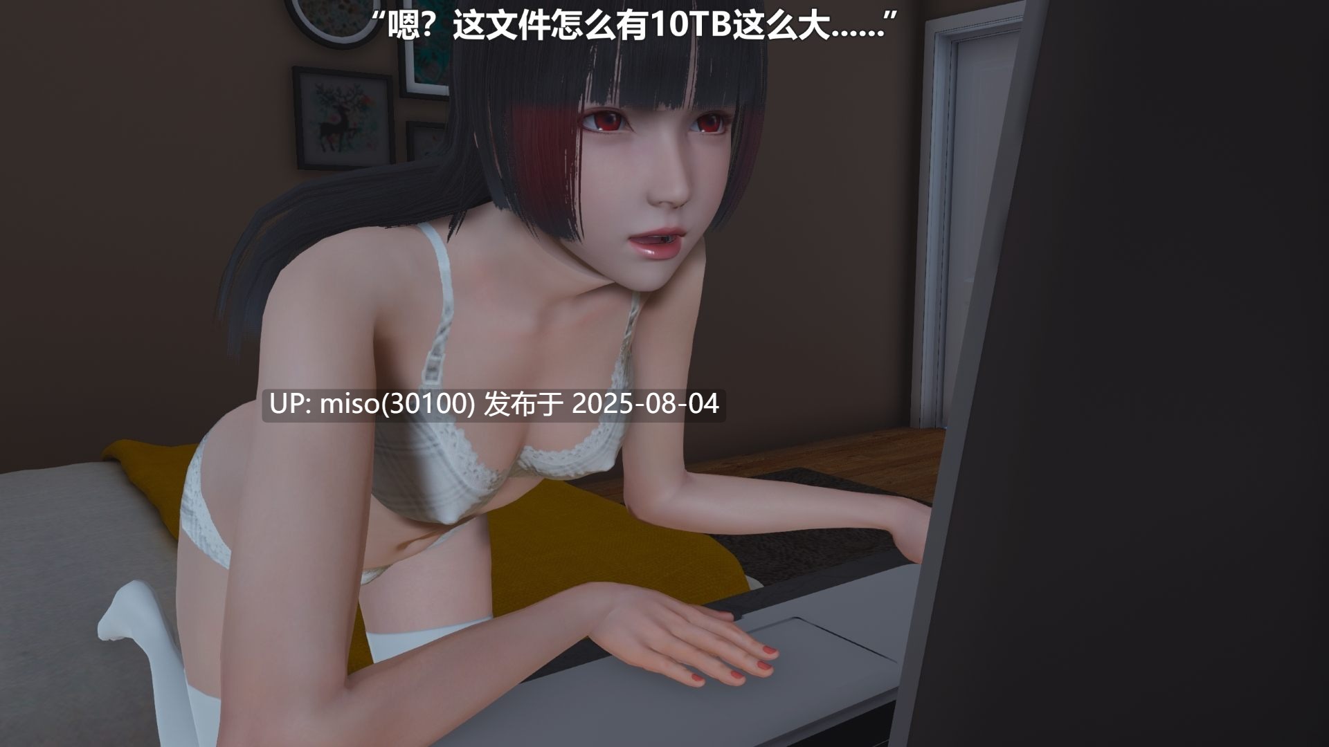 [阿五啊] 病娇妹妹(上+下）-第26张图片-萌站