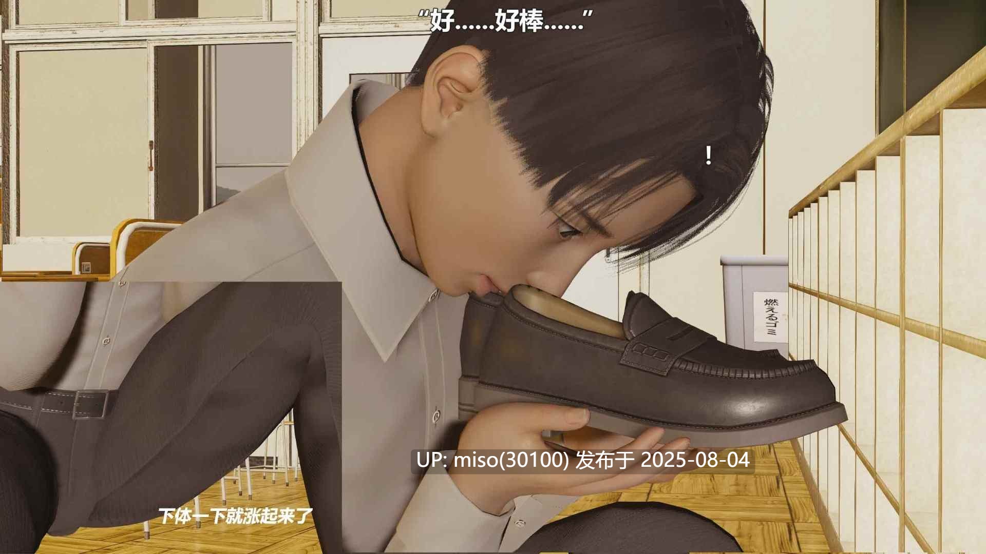 [阿五啊] 病娇妹妹(上+下）-第28张图片-萌站