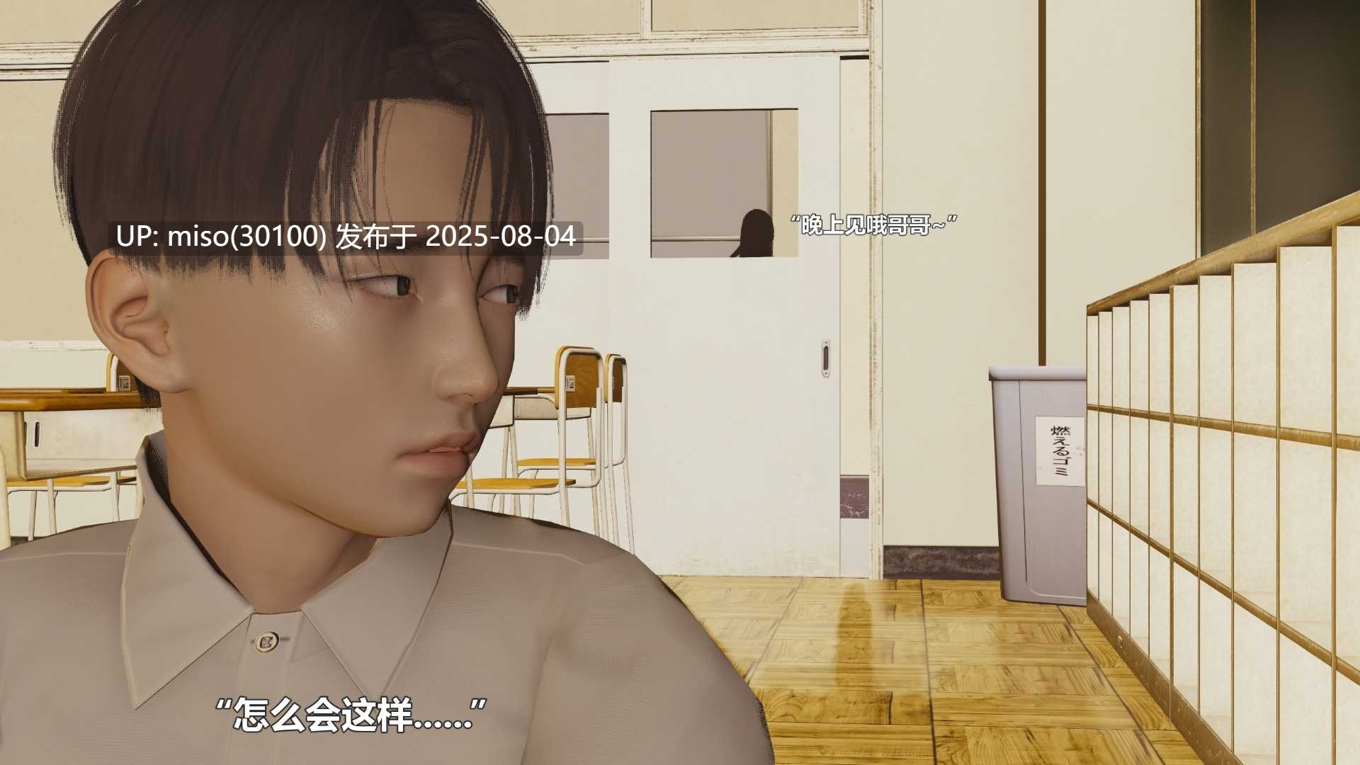 [阿五啊] 病娇妹妹(上+下）-第37张图片-萌站