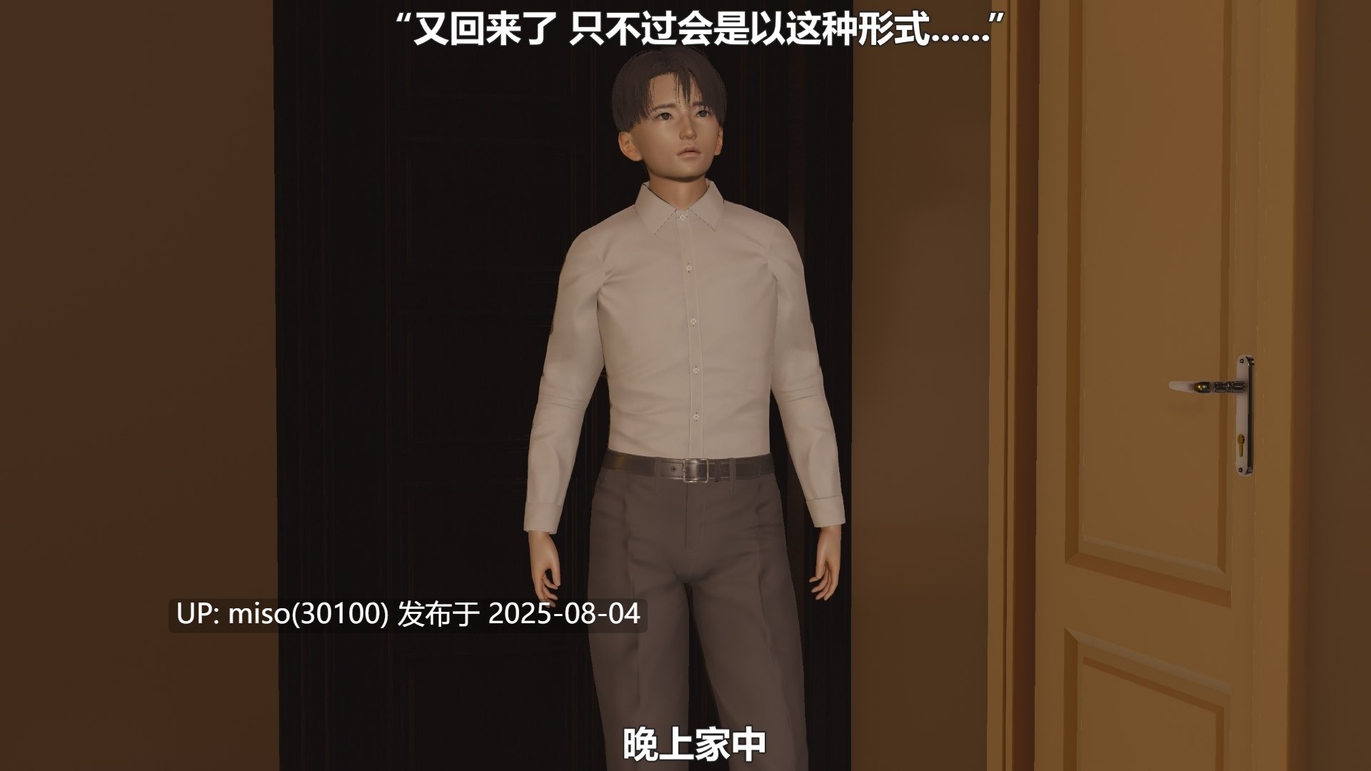 [阿五啊] 病娇妹妹(上+下）-第38张图片-萌站