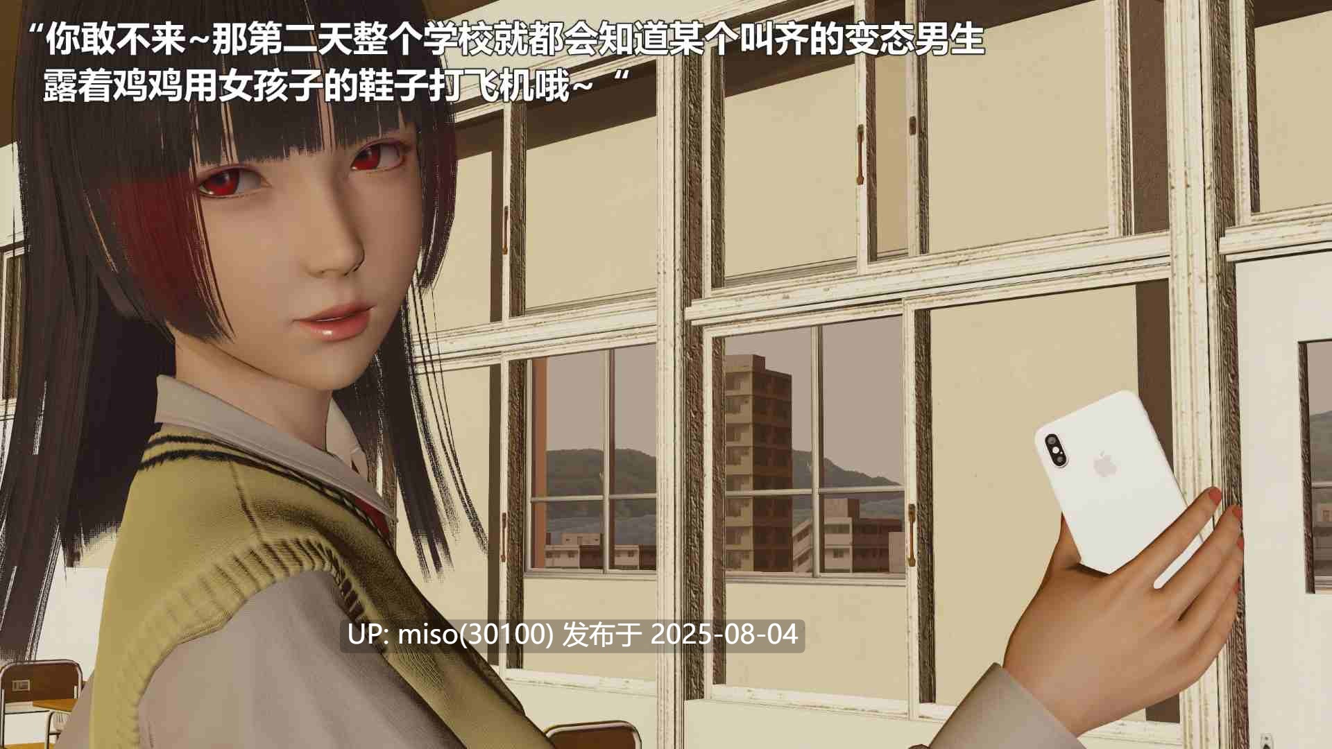 [阿五啊] 病娇妹妹(上+下）-第39张图片-萌站