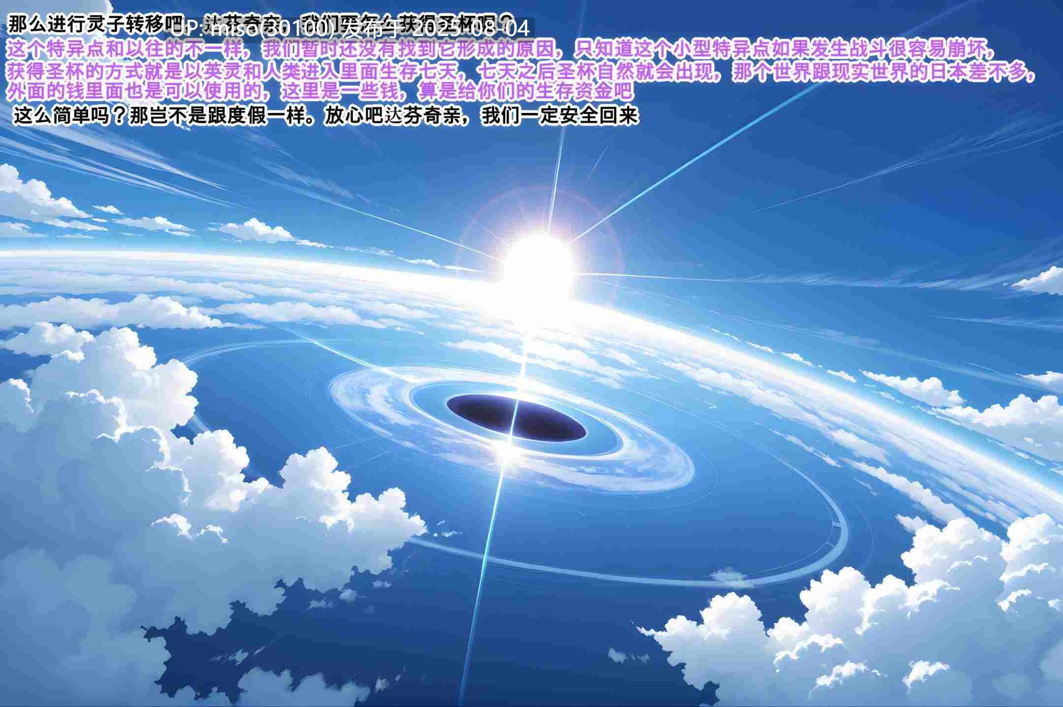 [菜鸡喵]迦勒底的日常-淫荡的初始[AI Generated]-第9张图片-萌站