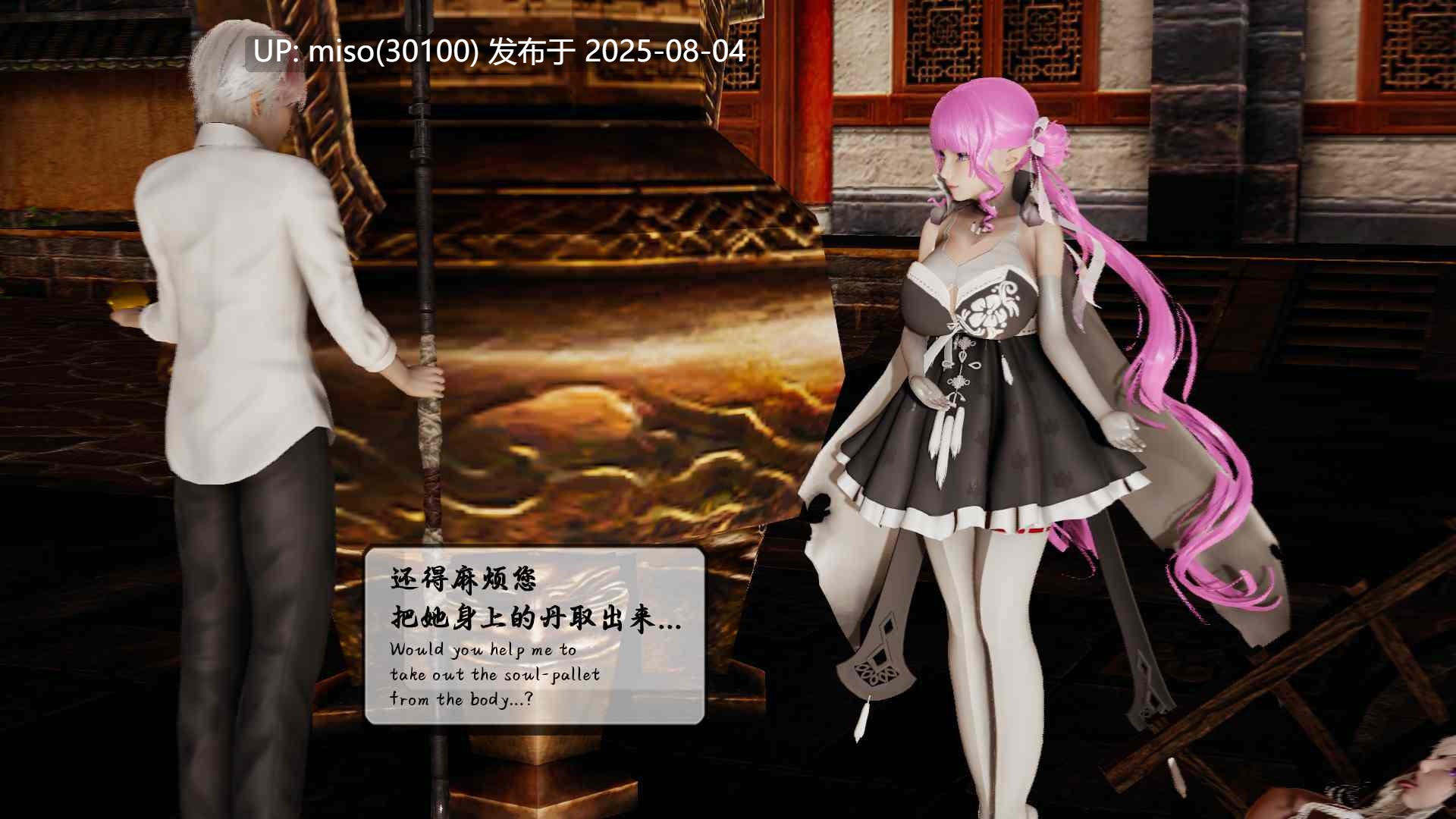 燃尽   Burn it down 01-05 [Chinese & English][跟着坟前儿吃瓜酪儿] -第40张图片-萌站