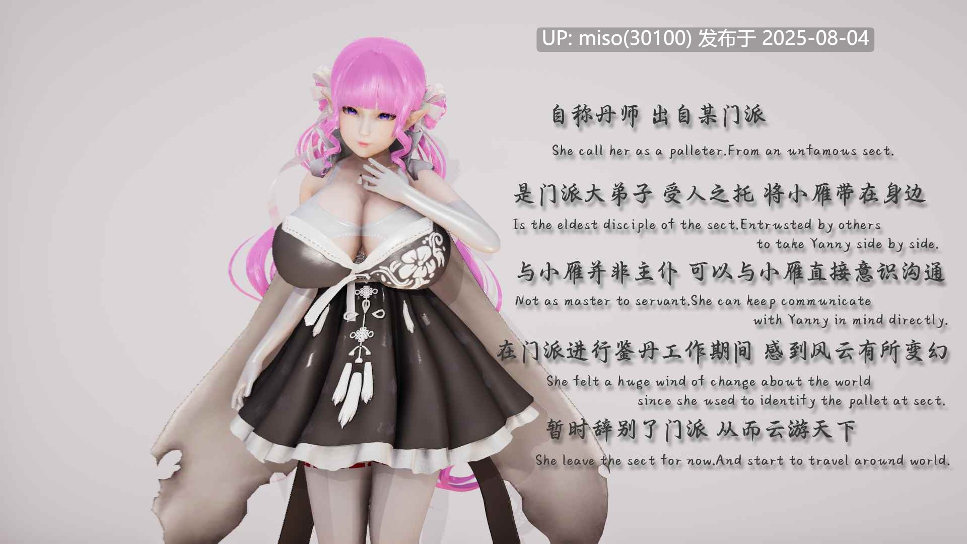 燃尽   Burn it down 01-05 [Chinese & English][跟着坟前儿吃瓜酪儿] -第132张图片-萌站