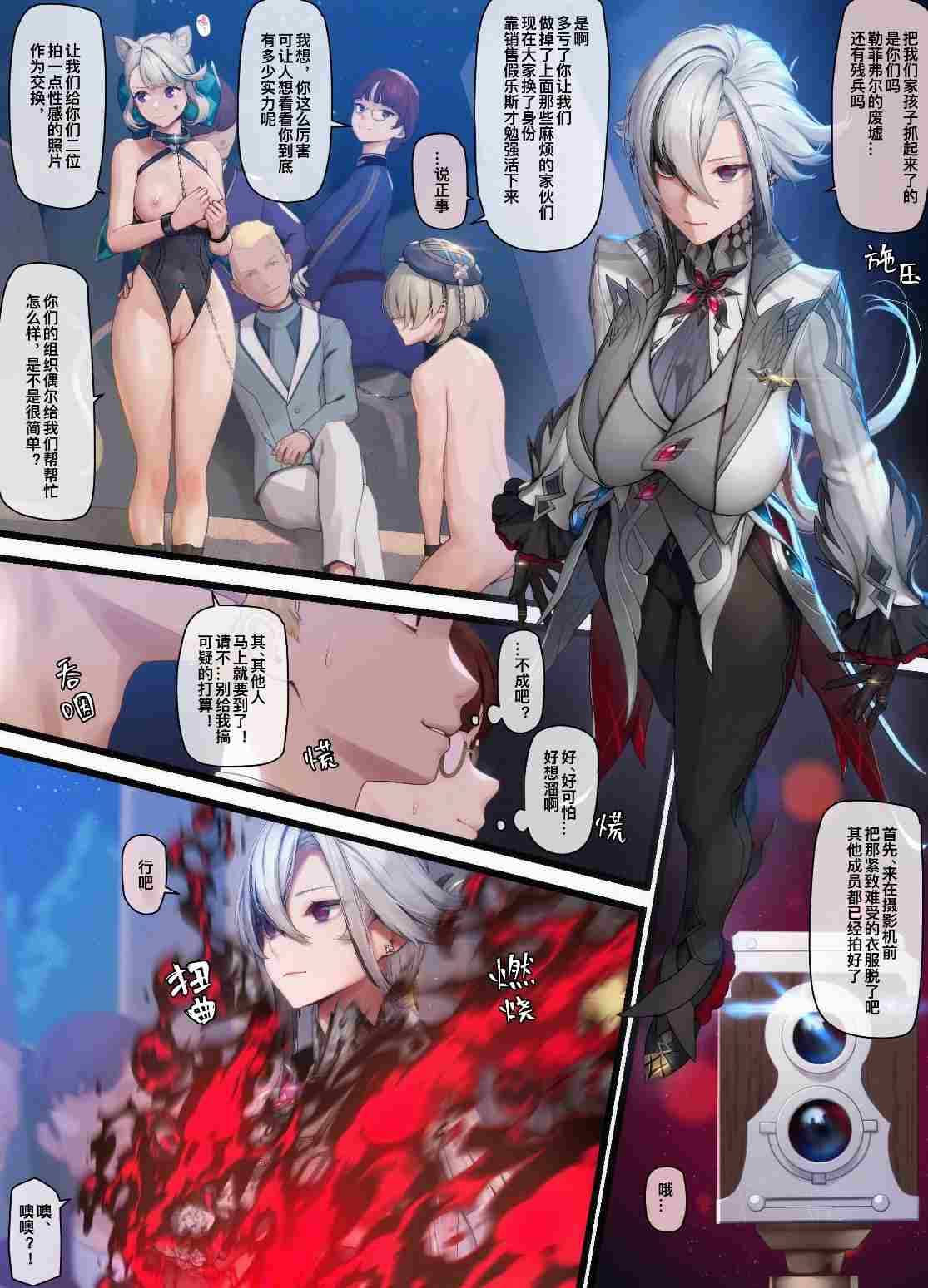 [Hi-res][无修][全彩]MANA 2024年7月-12月作品 整理合集-第2张图片-萌站