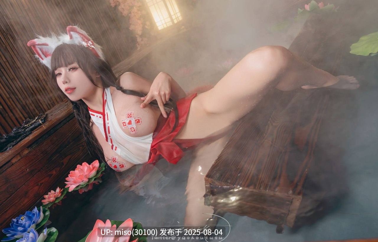 153 – 咬一口兔娘(黏黏团子兔)-狐之灵梦[71P1V]-第6张图片-萌站