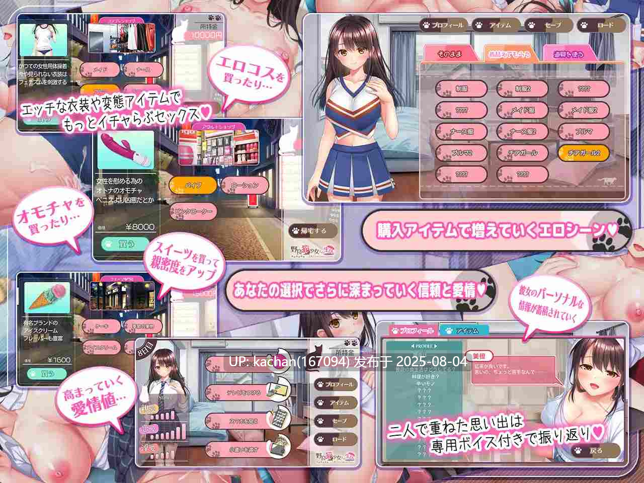 [SLG/AI汉化/新作/存档] 与流浪猫少女的生活（野良猫少女との生活 CAT Girl Sweet Days）-第5张图片-萌站
