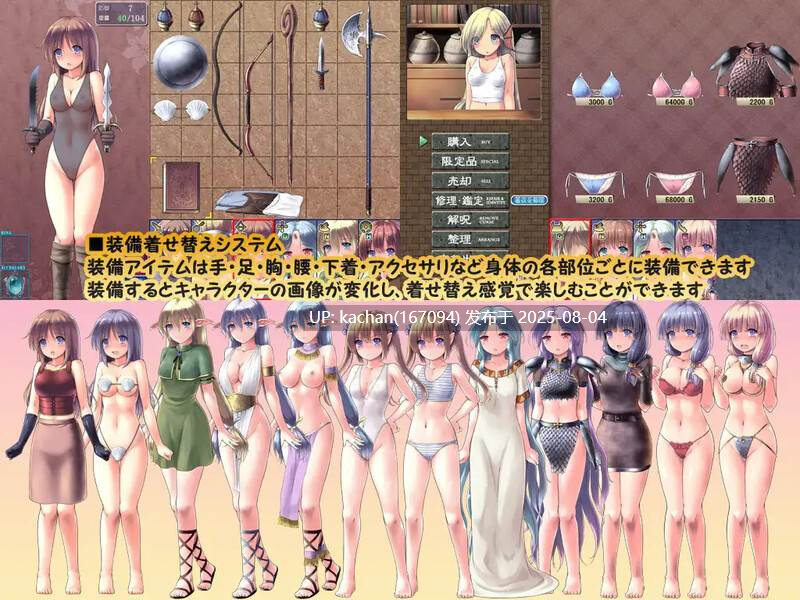 [神作SLG/AI汉化/版本更新1.06/NTR] 地下城与新娘（ダンジョンアンドブライド）V1.06-第7张图片-萌站