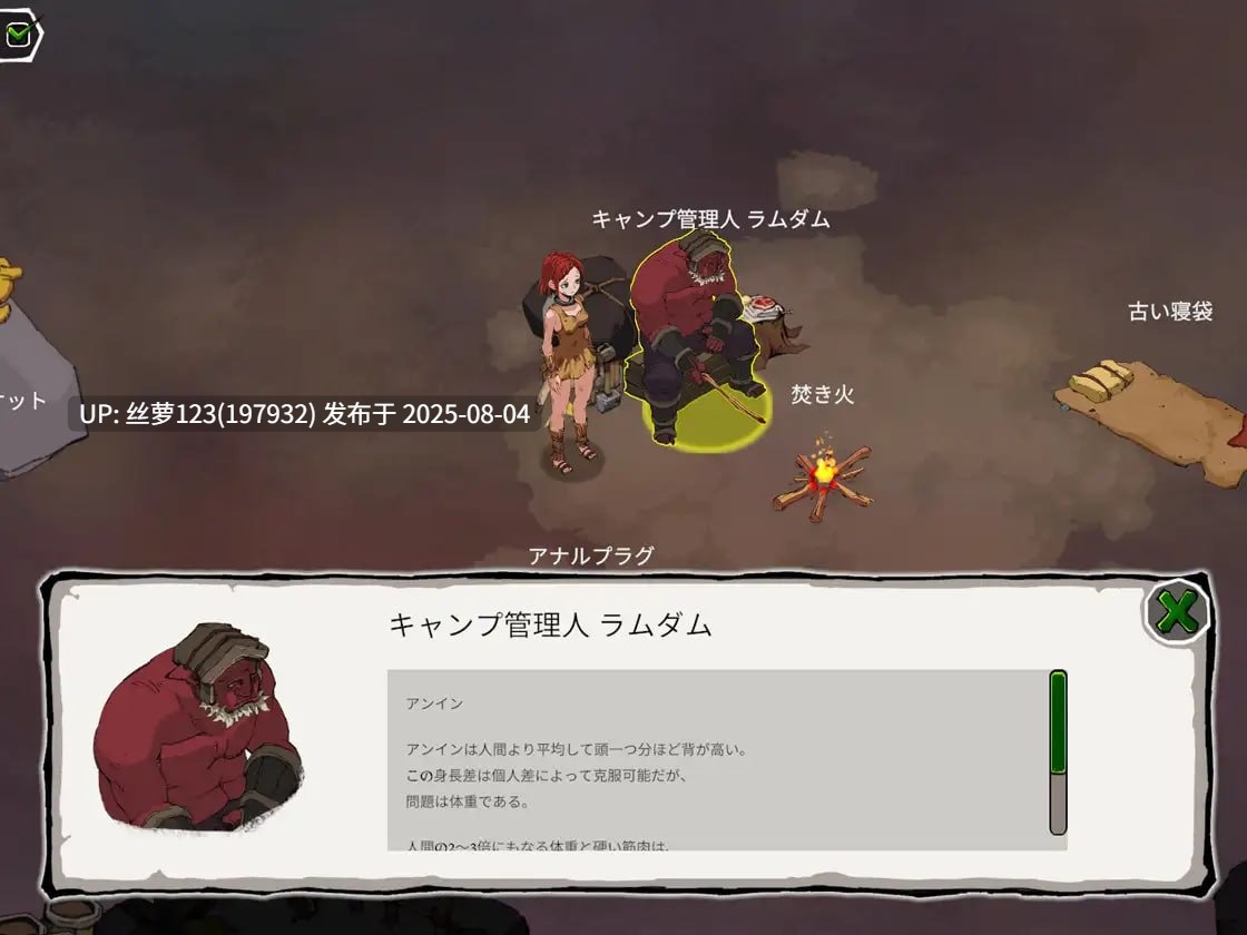 [SLG/PC]埃琳娜的故事(エレナの物語)  2025年7月30日 内容追加 v1.4-第2张图片-萌站