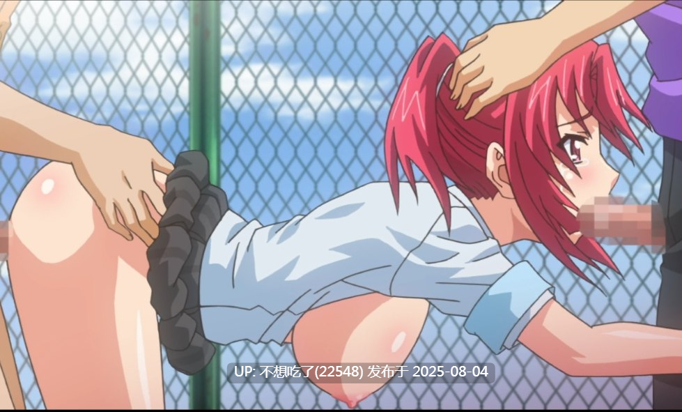 [鈴木みら乃][Wanna. ～SpartanSex Spermax！！！]-第2张图片-萌站