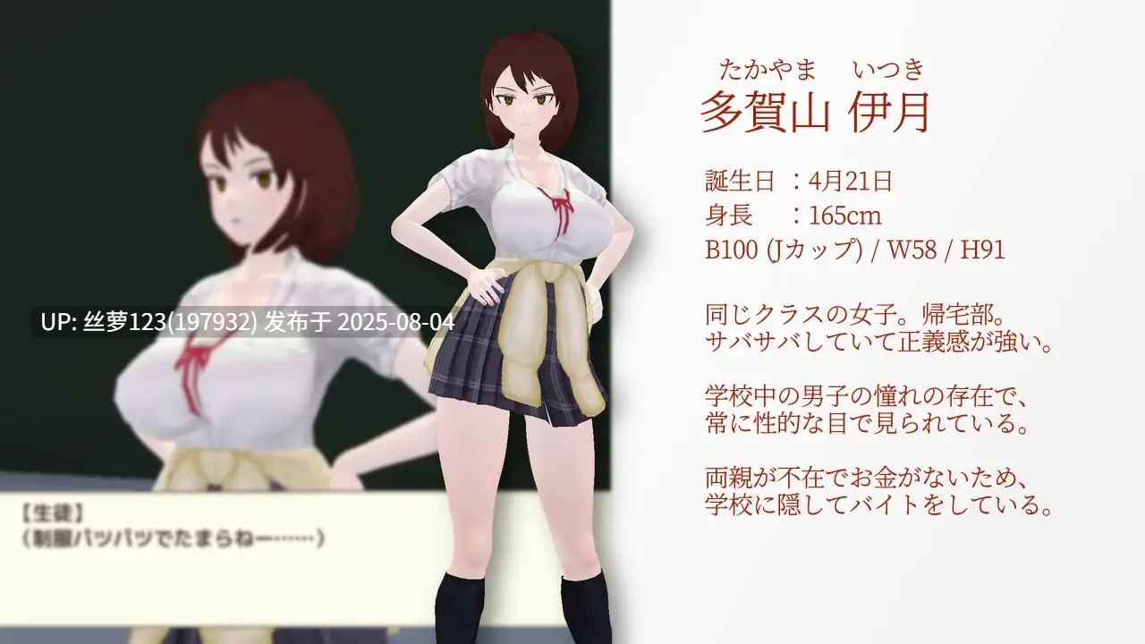 [3D/PC]与夕阳一同坠落的你。(夕日と共に堕ちる君。)   2025年8月2日 更新内容   版本：v1.2-第3张图片-萌站