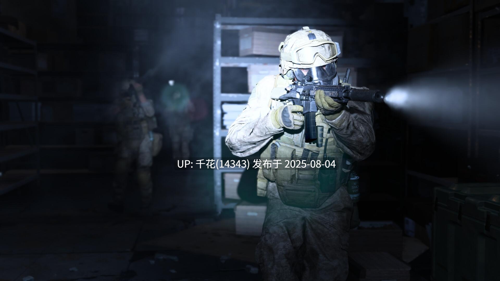 【COD系列】| 使命召唤16:现代战争 | v20250727|官方中文|支持手柄|Call of Duty®: Modern Warfare®-第2张图片-萌站 【COD系列】| 使命召唤16:现代战争 | v20250727|官方中文|支持手柄|Call of Duty®: Modern Warfare®-第2张图片-萌站