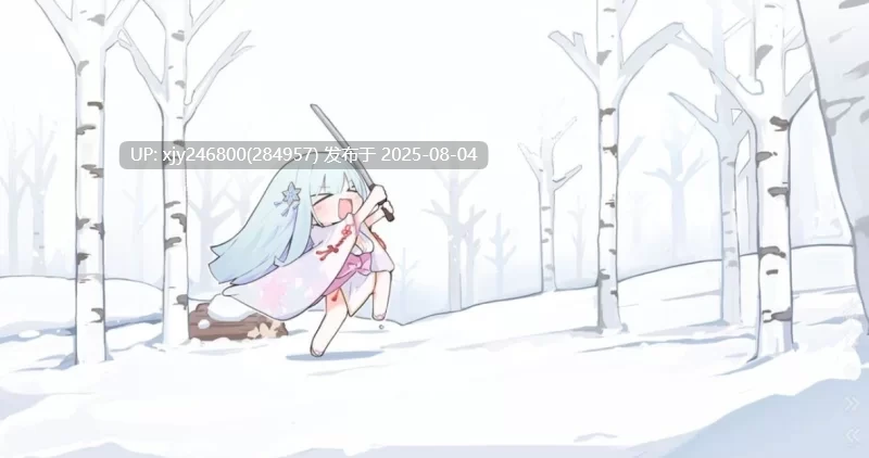  美少女万华镜异闻雪女1.02汉化版+AI去码+全CG存档 [1+13.8g][百度盘]-第2张图片-萌站