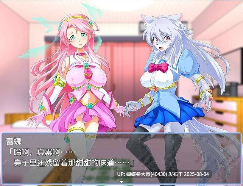 [扶她魔物娘凌辱调教][扶上女交尾妊娠] 魔法少女莉卡与魔物化迷宫 v1.1 魔法少女リカとモンスター化ダンジョン [580M] -第6张图片-萌站