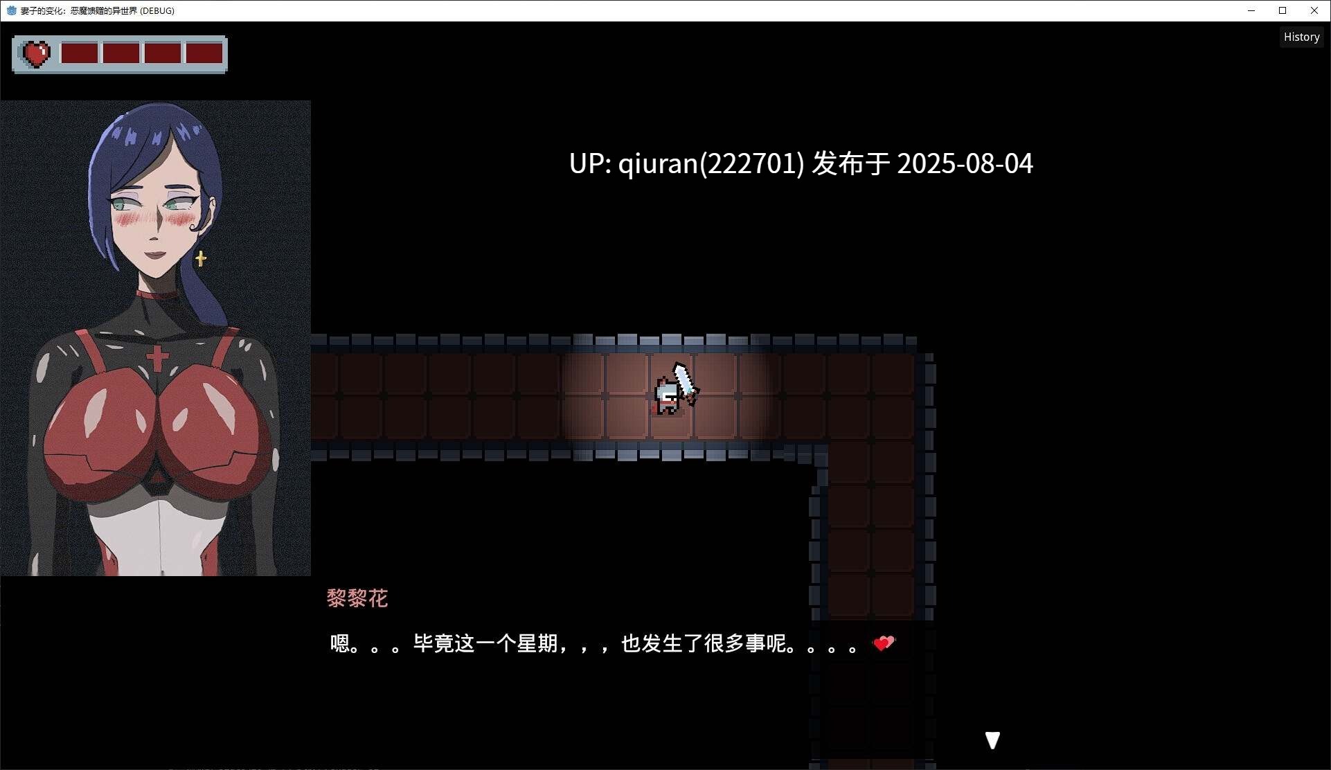 【日式RPG/中文/NTR】妻子的变化—恶魔馈赠的异世界 V4.0 官方中文版【更新/1.2G】-第2张图片-萌站