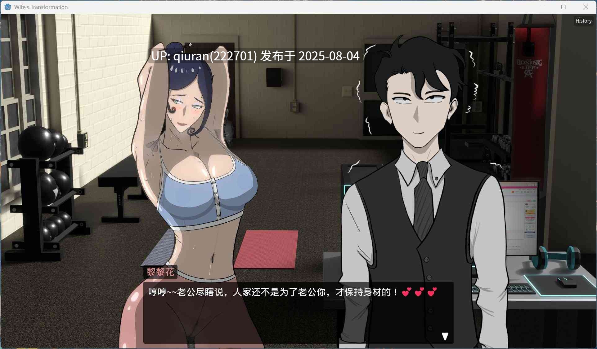 【日式RPG/中文/NTR】妻子的变化—恶魔馈赠的异世界 V4.0 官方中文版【更新/1.2G】-第6张图片-萌站