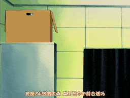 懲らしめ 後編 [中文字幕]