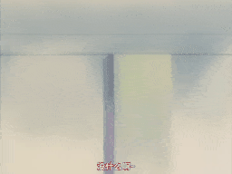 懲らしめ 後編 [中文字幕]-第4张图片-萌站