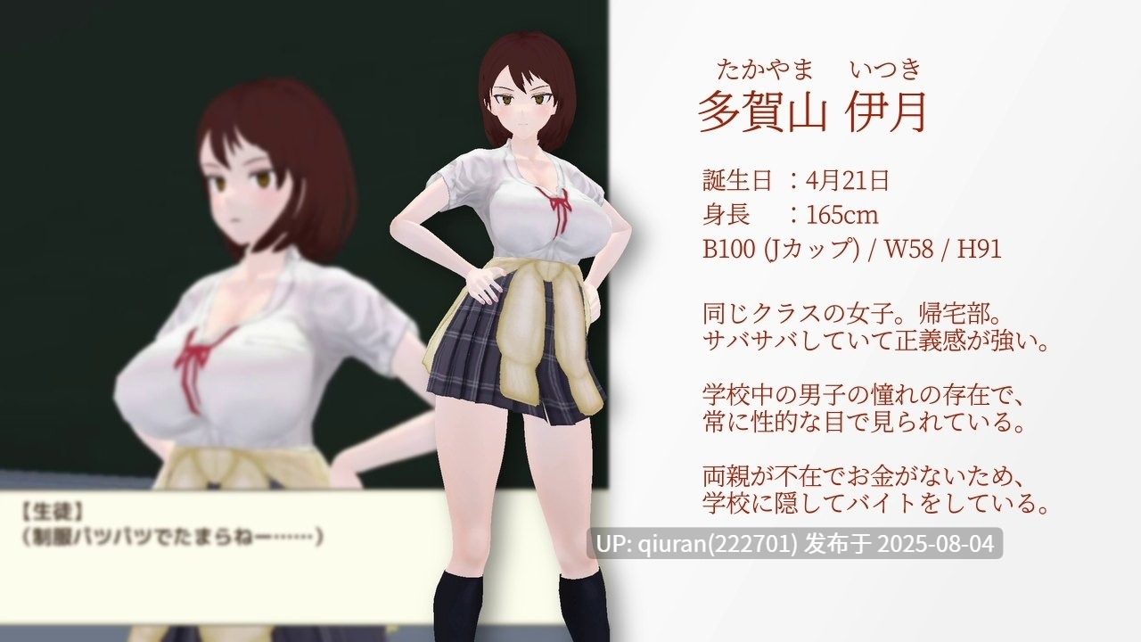 【3D互动SLG/汉化/动态】与夕阳一同坠落的你 AI汉化版【新汉化/1.7G】