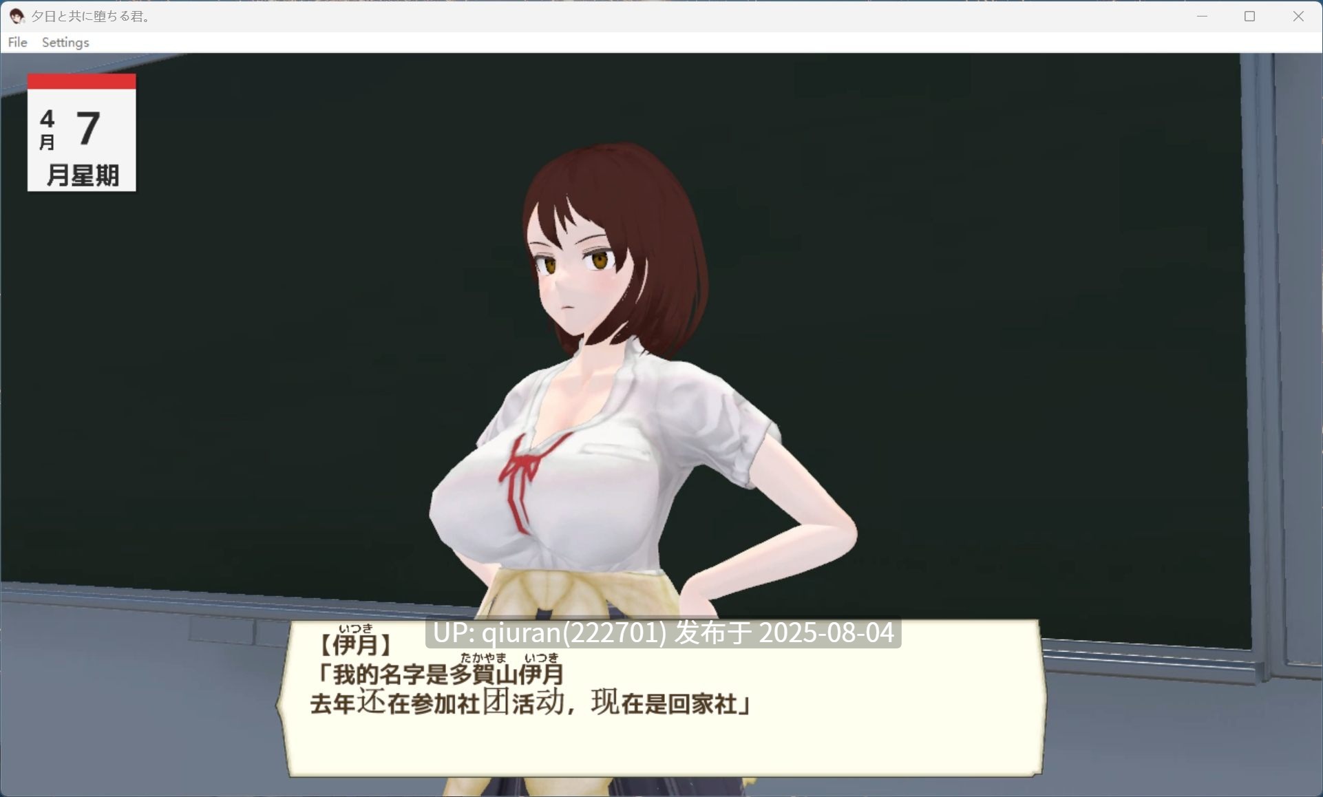 【3D互动SLG/汉化/动态】与夕阳一同坠落的你 AI汉化版【新汉化/1.7G】-第2张图片-萌站