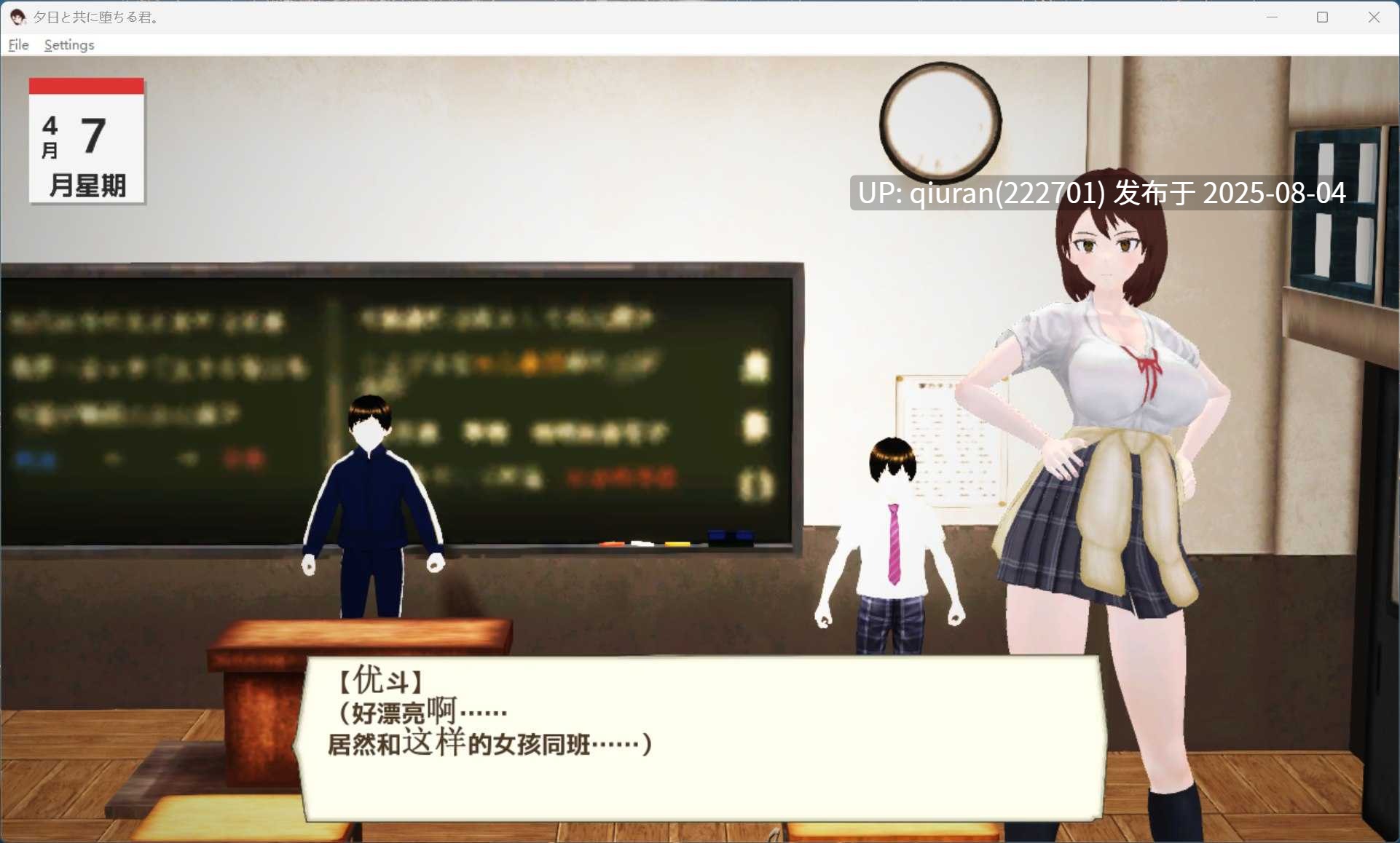 【3D互动SLG/汉化/动态】与夕阳一同坠落的你 AI汉化版【新汉化/1.7G】-第4张图片-萌站