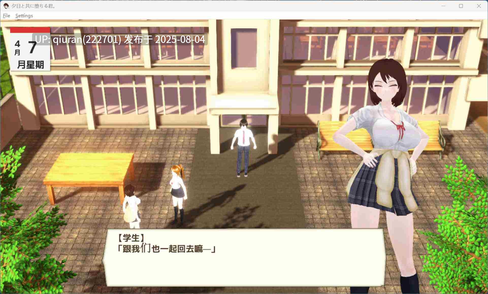 【3D互动SLG/汉化/动态】与夕阳一同坠落的你 AI汉化版【新汉化/1.7G】-第5张图片-萌站