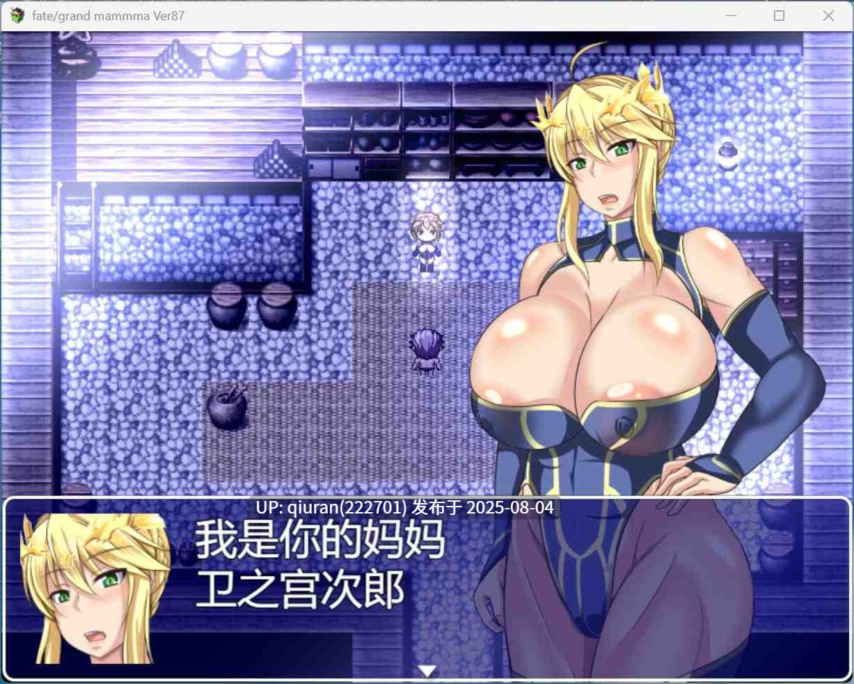 【RPG/汉化】雌性命运召唤:Fate/Grand mamma Ver94 AI汉化版+存档【更新/2.2G】-第3张图片-萌站 【RPG/汉化】雌性命运召唤:Fate/Grand mamma Ver94 AI汉化版+存档【更新/2.2G】-第3张图片-萌站