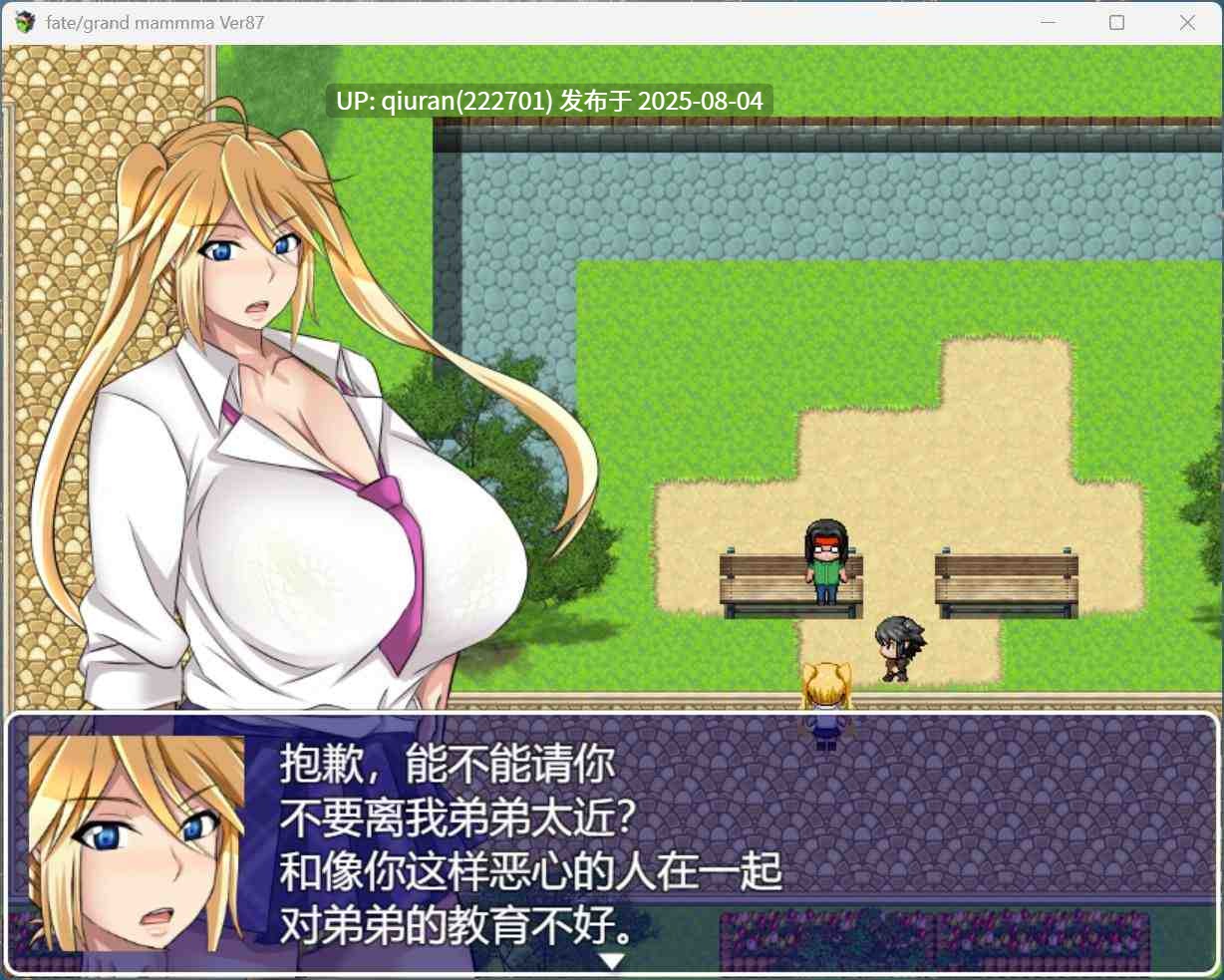 【RPG/汉化】雌性命运召唤:Fate/Grand mamma Ver94 AI汉化版+存档【更新/2.2G】-第6张图片-萌站 【RPG/汉化】雌性命运召唤:Fate/Grand mamma Ver94 AI汉化版+存档【更新/2.2G】-第6张图片-萌站