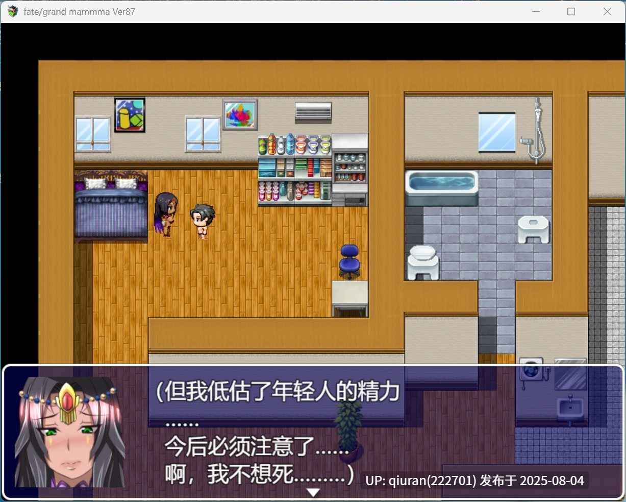 【RPG/汉化】雌性命运召唤:Fate/Grand mamma Ver94 AI汉化版+存档【更新/2.2G】-第7张图片-萌站 【RPG/汉化】雌性命运召唤:Fate/Grand mamma Ver94 AI汉化版+存档【更新/2.2G】-第7张图片-萌站
