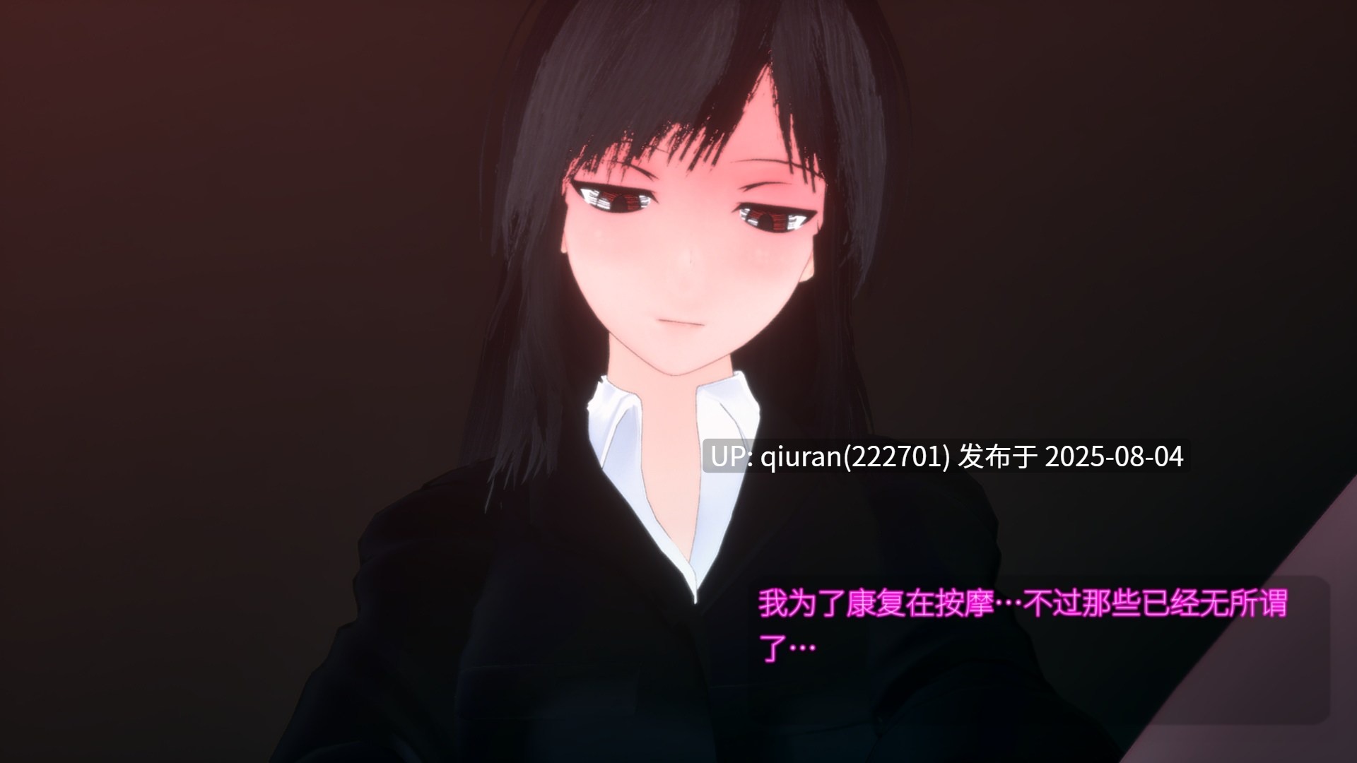 【SLG/中文/全动态/全CV】27岁女教师 日常一幕 第1章 V1.05 官方中文版【更新/1.1G】